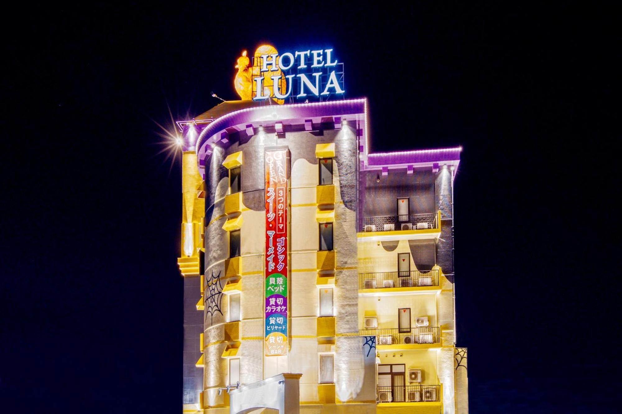 Hotel Luna Kawagoe Adult Only Bagian luar foto